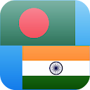 Bengali English Translator