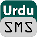 Urdu Status - Urdu Poetry