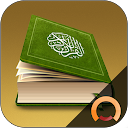 Holy Quran - Offline القرآن