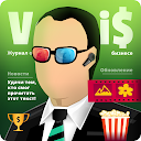 Businessman Simulator 3 Idle