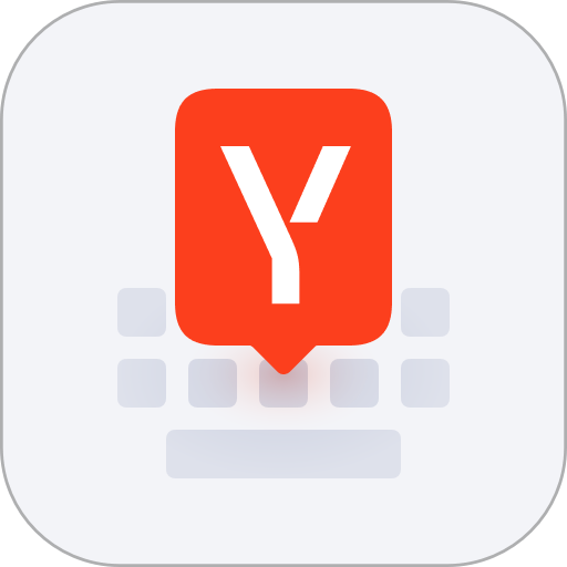 Yandex Keyboard