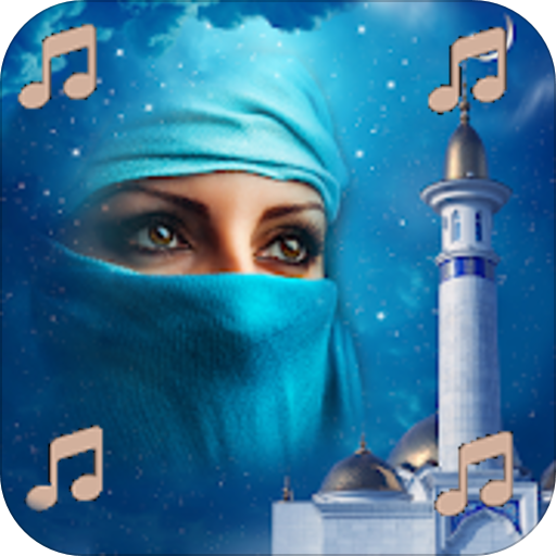 Muslim Ringtones and Wallpapers