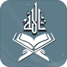 Islam: The Noble Quran