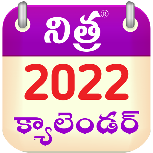 Telugu Calendar 2022