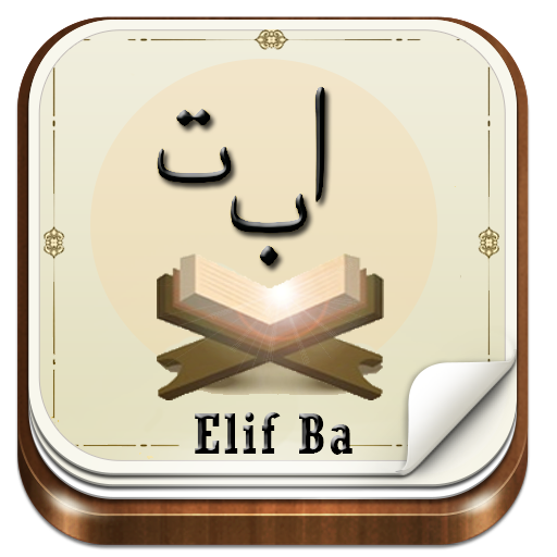 New Elif Ba Learn to Read Quran