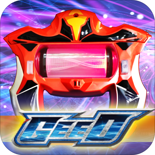 DX Ultraman Geed Riser Sim for Ultraman Geed